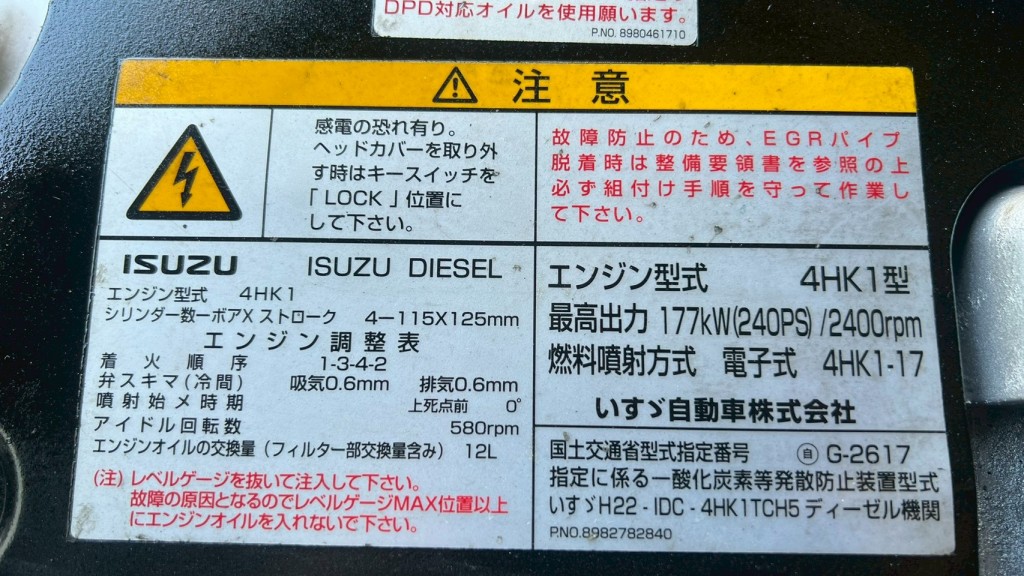 画像大 6枚目